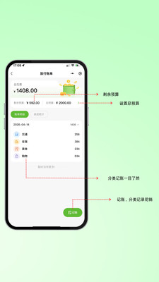 游乐多AI纯净版下载4