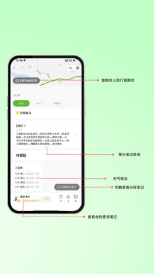 游乐多AI纯净版下载5