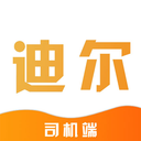 致享迪尔车主端最新免费版下载