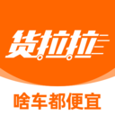 货拉拉app软件下载