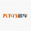 天下行租车app软件下载