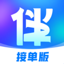 可伴接单版安卓正版下载