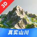 真实山川地图正版下载