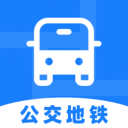 公交地铁全城通纯净版无广告下载
