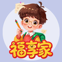 福享家官方正版下载