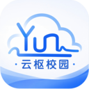 云枢校园安卓版下载