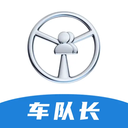 佬司机车队长