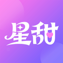 星甜正式版下载