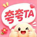 夸夸TA安卓免费版下载