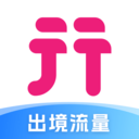 无忧行免广告版下载