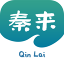 秦来官方免费版下载
