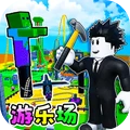 爬楼高高手官方正版下载