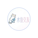 水鱼社交官方最新版下载