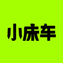 小床车正版下载