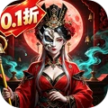 摸金校尉之伏魔殿纯净版下载