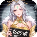 蜀山幻想志最新免费版下载