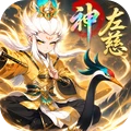三国擒雄最新版2026下载