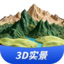三维山水全景地图无广告版下载