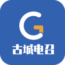 古城电召司机端官方最新版下载
