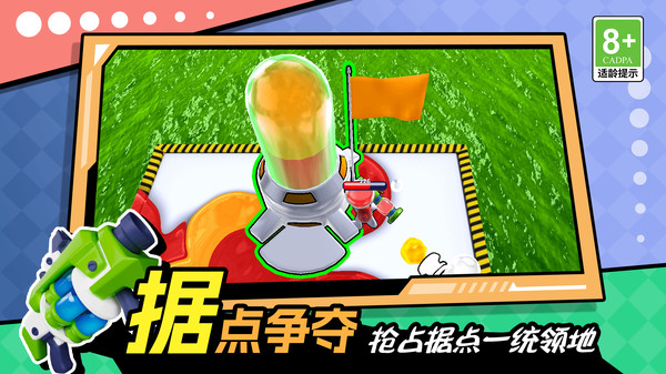 小王向前冲去广告版下载3