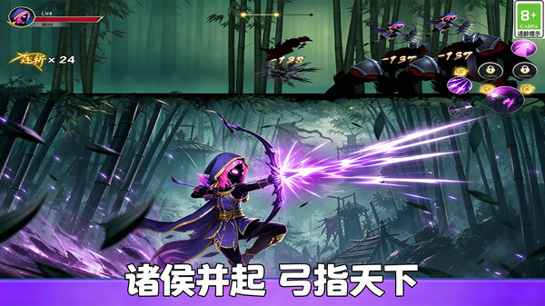 火柴人冒险场官方手机版下载4
