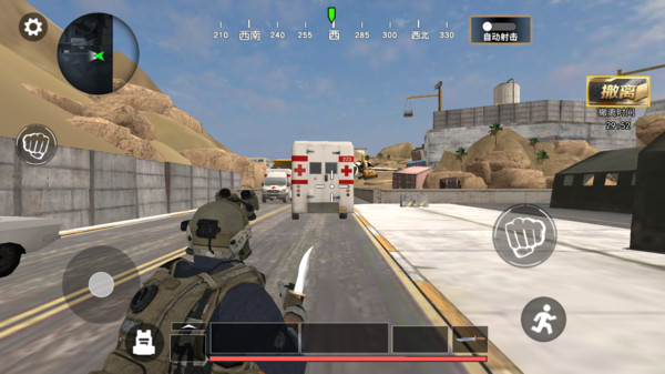 全民枪战联盟免费版下载