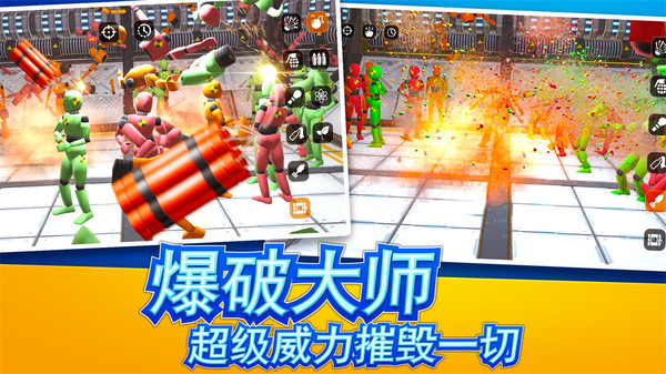 解压休闲神器安卓正版下载