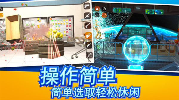 解压休闲神器安卓正版下载5 解压休闲神器安卓正版下载5