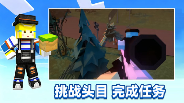英雄枪火app软件下载