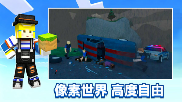 英雄枪火app软件下载2