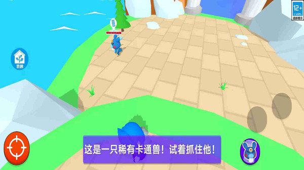 梦幻大赢家安卓正版下载2 梦幻大赢家安卓正版下载2