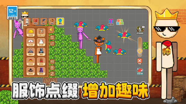 拯救小帅正版下载5 拯救小帅正版下载5