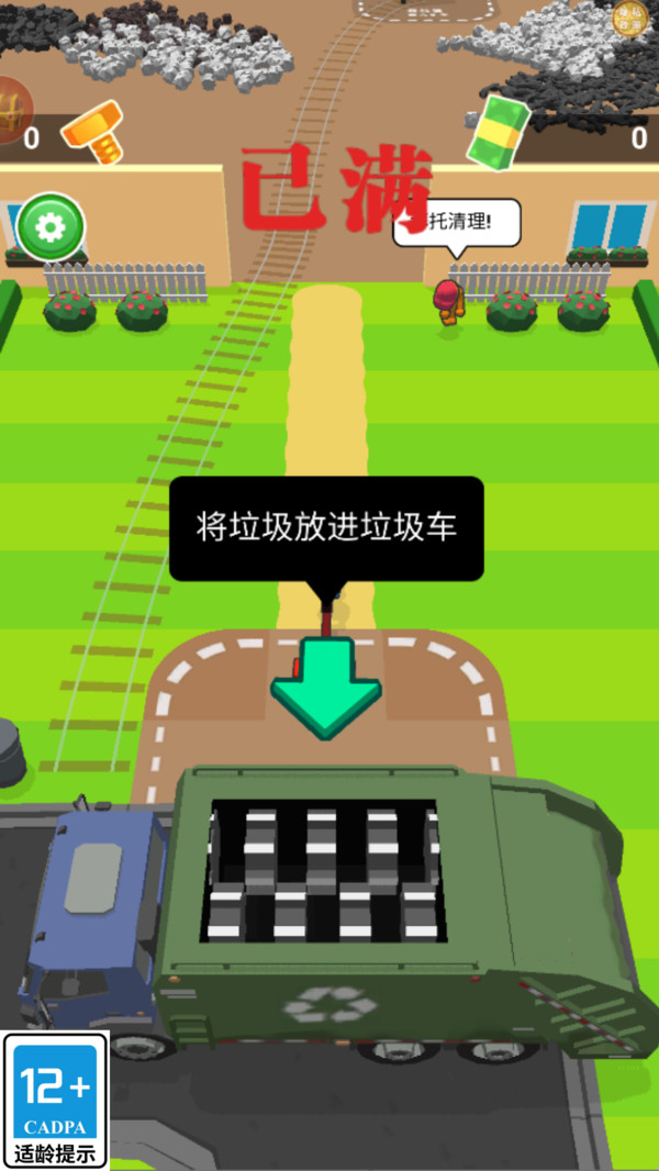 涂鸦净化录app软件下载2 涂鸦净化录app软件下载2