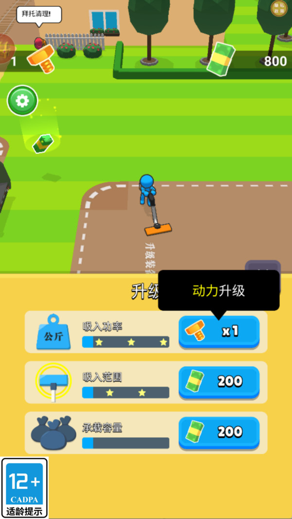 涂鸦净化录app软件下载4 涂鸦净化录app软件下载4
