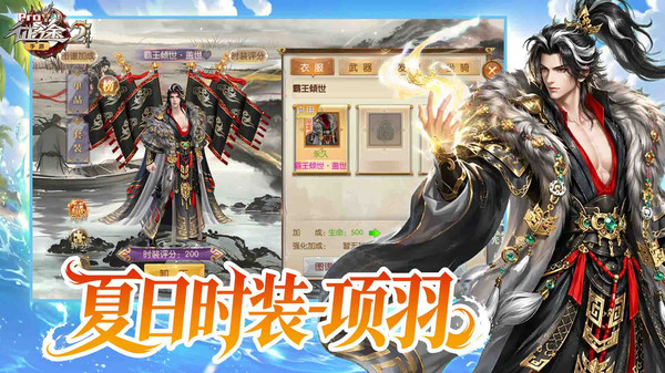 征途2最新免费版下载4 征途2最新免费版下载4