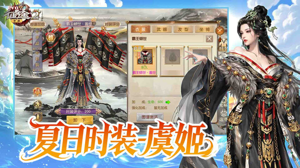 征途2最新免费版下载5 征途2最新免费版下载5