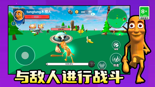 独自去冒险最新免费版下载2 独自去冒险最新免费版下载2
