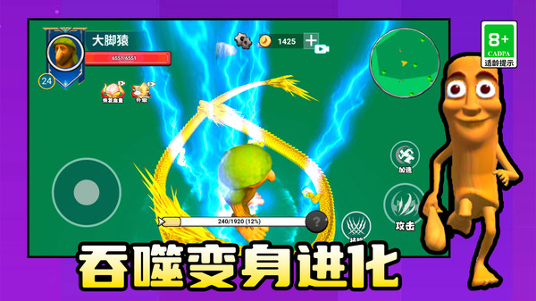 独自去冒险最新免费版下载4 独自去冒险最新免费版下载4
