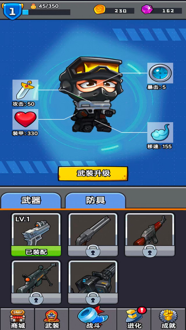 探险小分队免费版下载
