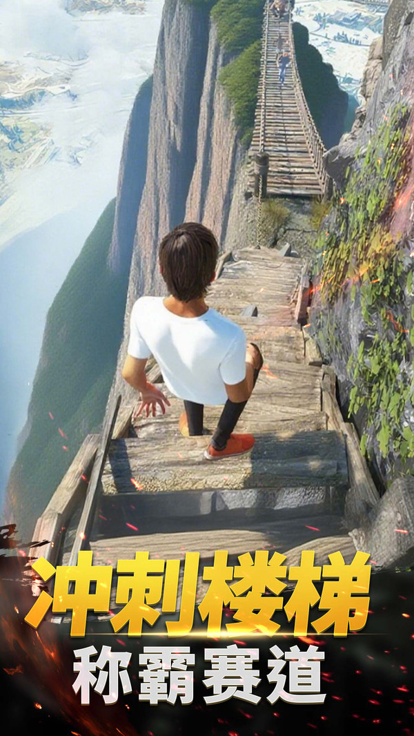 小孩哥逃亡记最新免费版下载