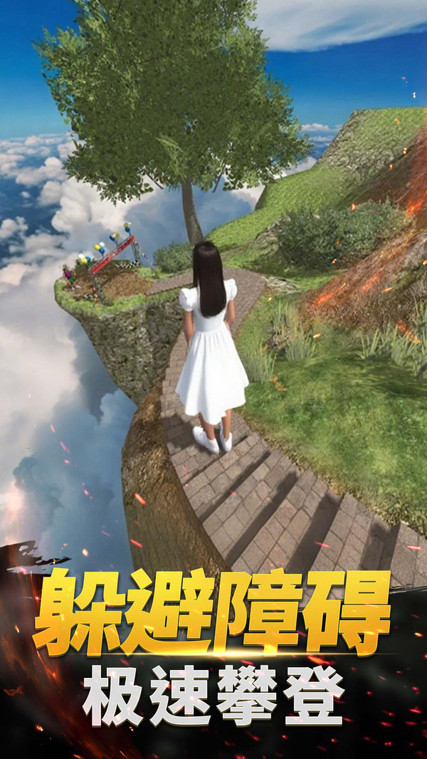 小孩哥逃亡记最新免费版下载4