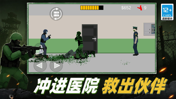 僵尸爆汁机安卓正版下载2