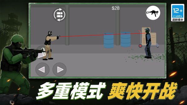 僵尸爆汁机安卓正版下载5