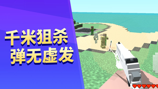 枪战王者官方正版下载2 枪战王者官方正版下载2