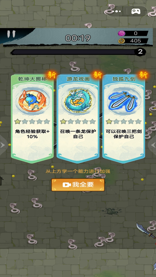 双人转刀挑战正式版下载4 双人转刀挑战正式版下载4