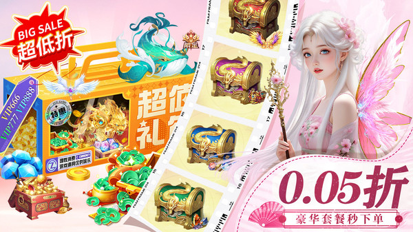 封灵诀正式版下载4