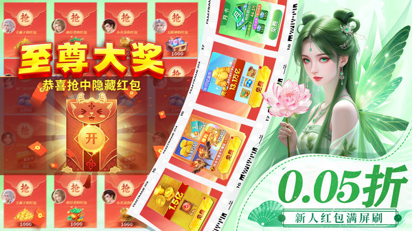 封灵诀正式版下载5