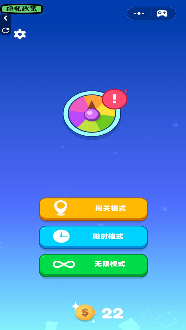 经典版俄罗斯方块安卓免费版下载3 经典版俄罗斯方块安卓免费版下载3