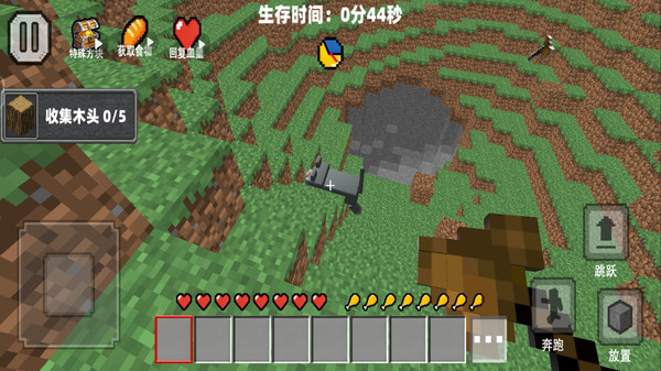 像素建造移动版最新免费版下载4 像素建造移动版最新免费版下载4