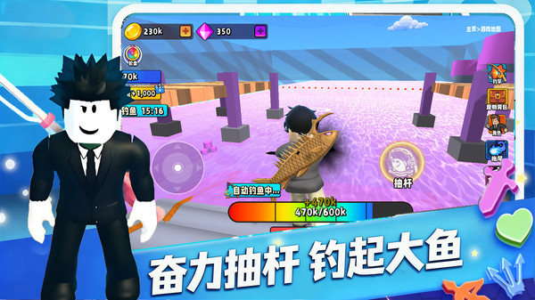 钓鱼传说22026最新版下载2 钓鱼传说22026最新版下载2